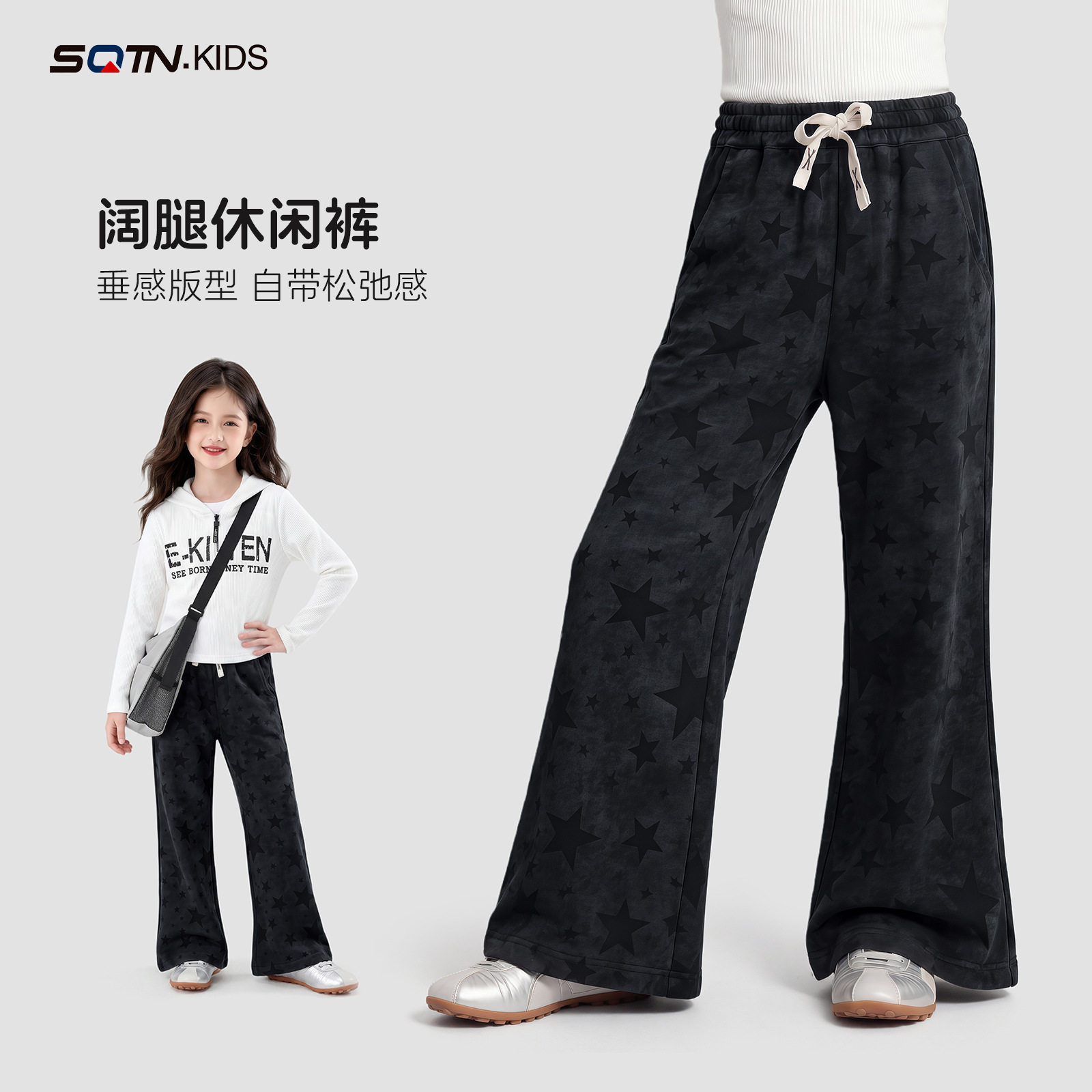 女童裤子春装2026新款洋气童装女孩运动休闲微喇裤儿童阔腿裤春季