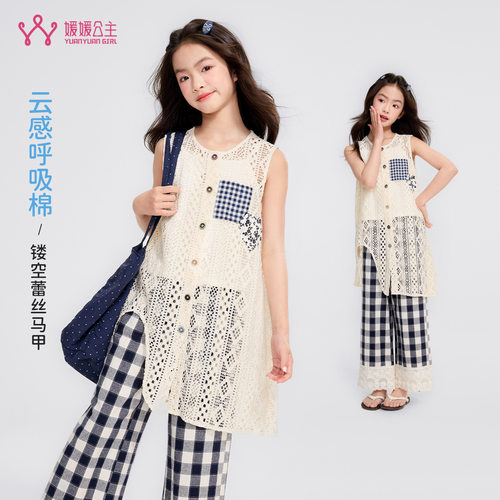 媛媛公主童装女童裙子2026新款儿童夏装镂空背心裙连衣裙中女大童