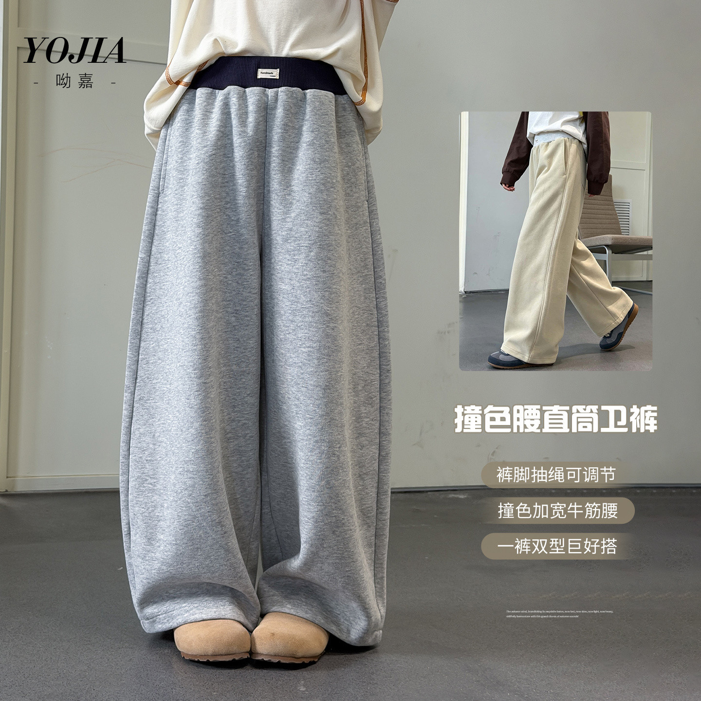 YOJIA女童卫裤春秋款2026新款洋气宽松中大童直筒裤儿童裤子秋装