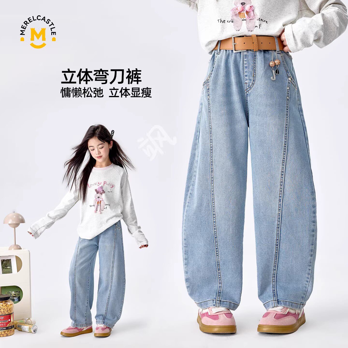 女童牛仔裤春季2026新款女孩洋气儿童时髦裤子春秋大童春装阔腿裤