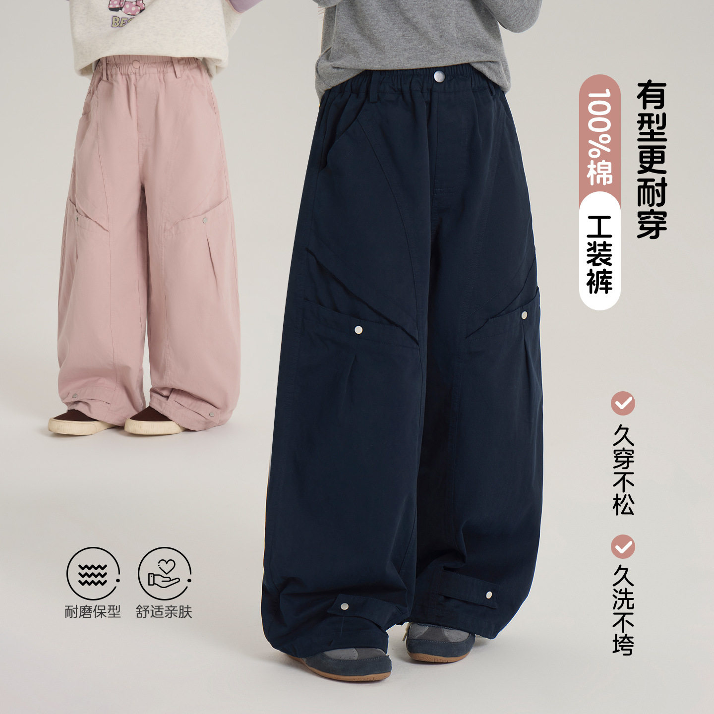 YOJIA女童纯棉裤子春秋2026新款洋气宽松童装长裤儿童工装裤秋装
