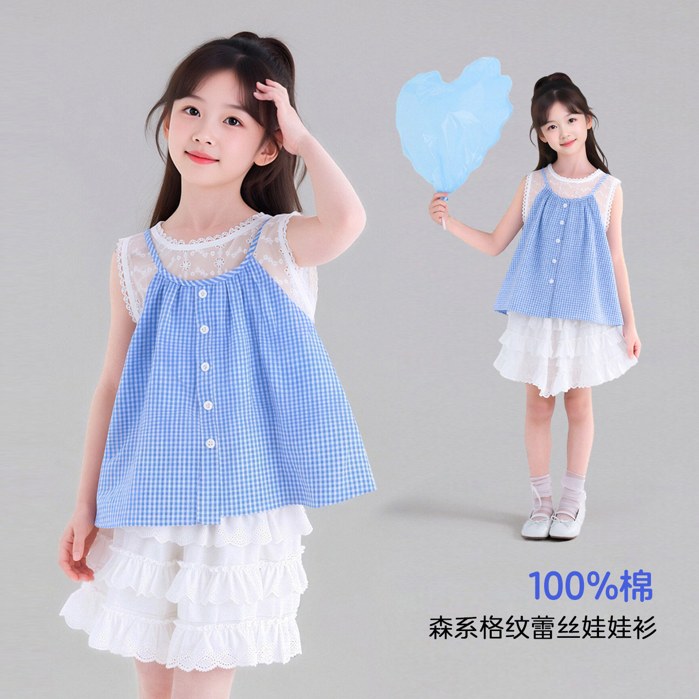 图图小象童装女童T恤2026夏装新款儿童假两件纯棉无袖娃娃衫上衣
