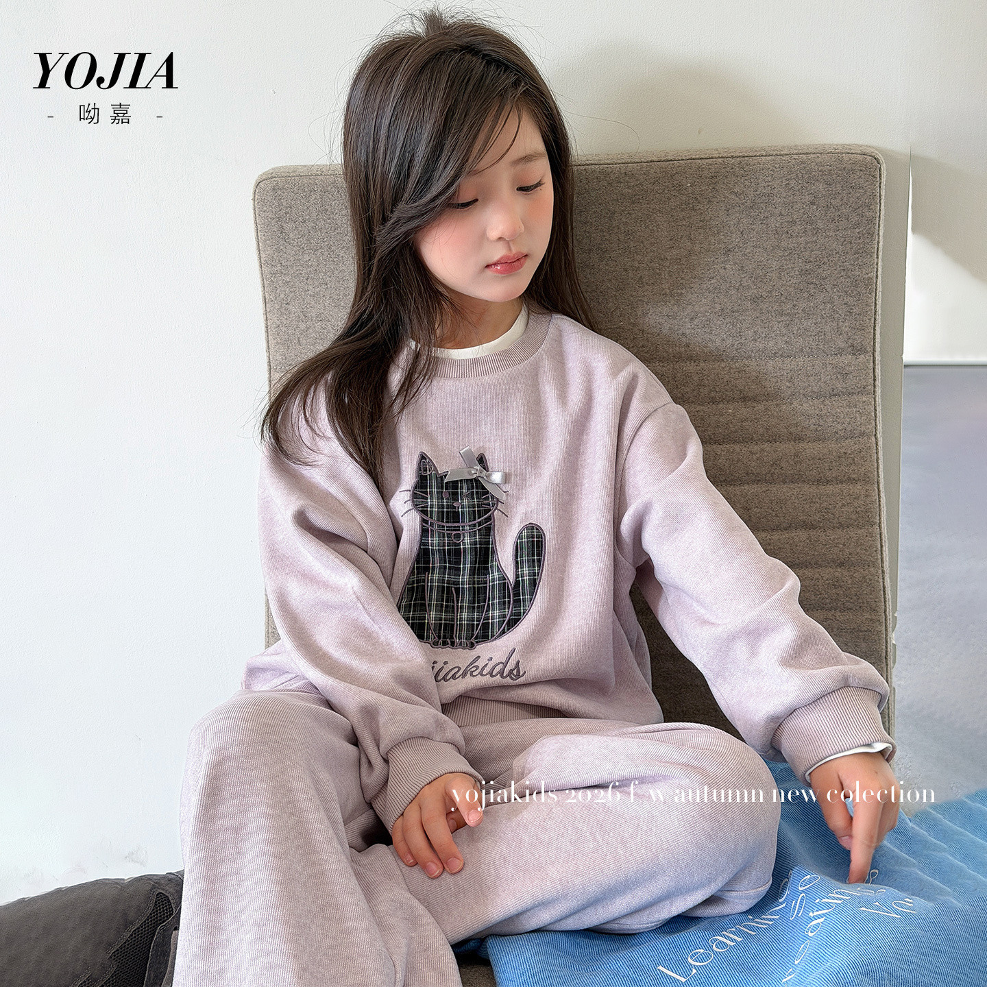 YOJIA女童套装秋款2026新款洋气休闲童装卫衣裤子两件套儿童秋装