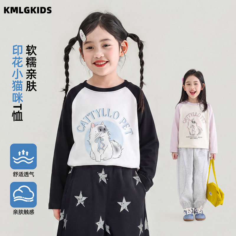 【现货包邮】 2026秋季新款休闲女孩中小童甜美插肩袖拼接休闲T恤