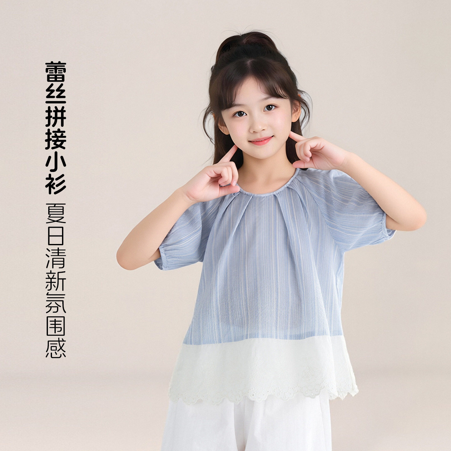 图图小象童装女童短袖T恤2026夏季新款清新小衫日系休闲娃娃衫