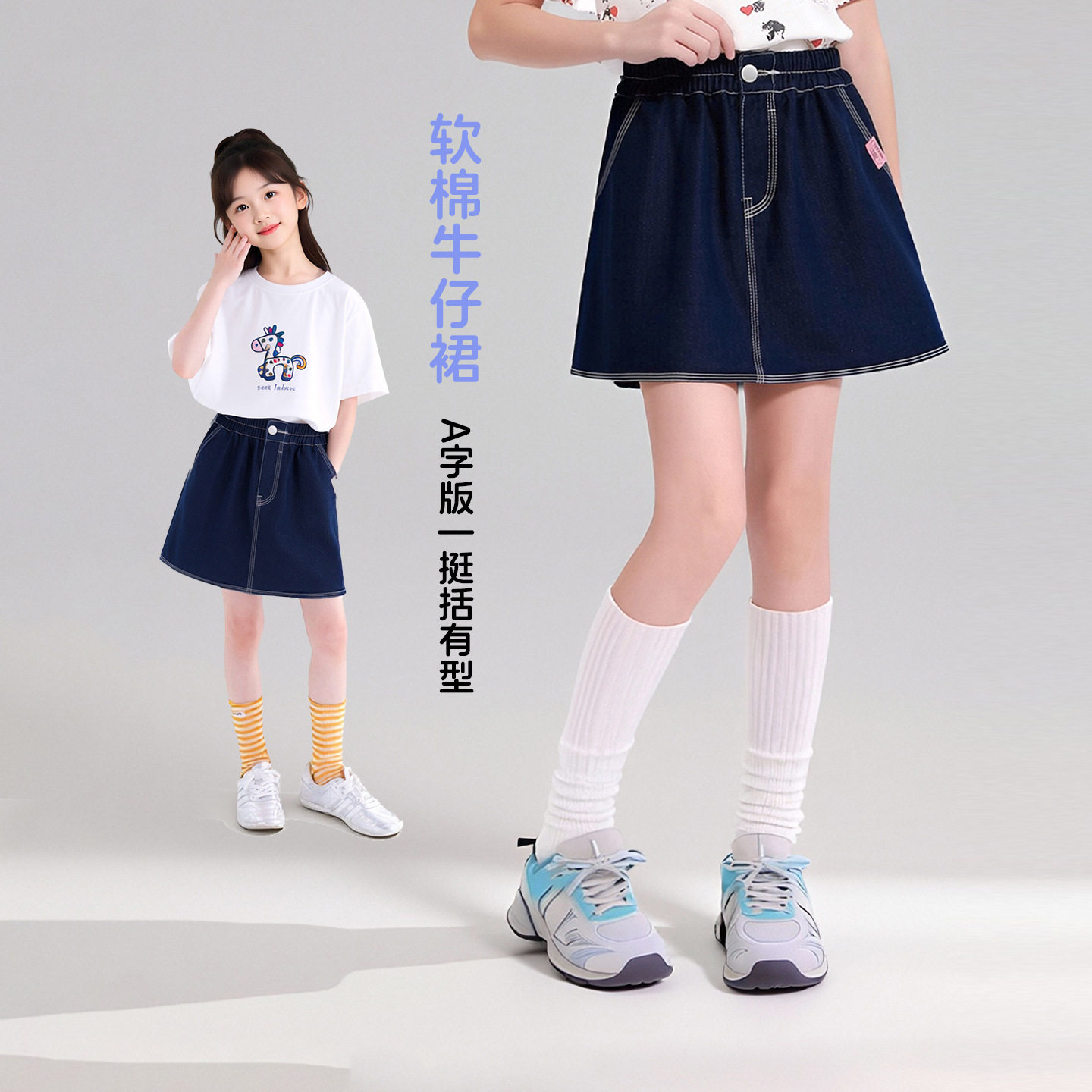图图小象童装女童半身裙2026新款夏季儿童牛仔裙a字裙夏装短裙潮