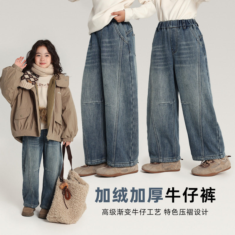 布丁哈鲁童装裤子2025冬款女童加绒加厚牛仔裤渐变线条中大童长裤,童装/婴儿装/亲子装,裤子,淘宝优惠券,粉丝福利购,淘宝优惠卷