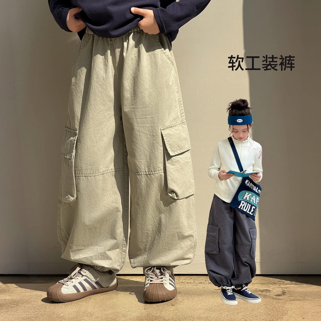 【现货】Miaxdx童装女童工装裤秋季新款亲子宽松百搭束脚休闲裤