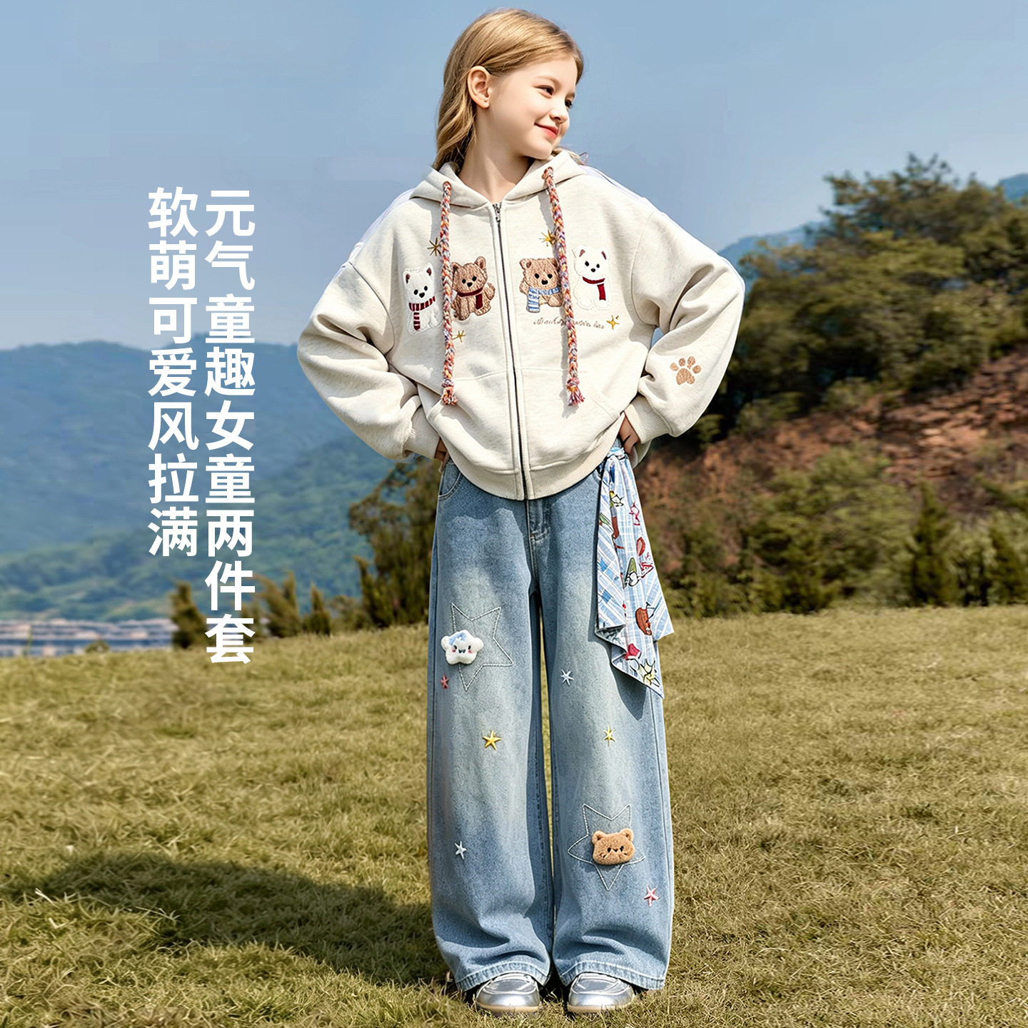 刺绣毛绒小狗女童开衫外套女潮2026秋冬宽松韩系慵懒儿童帽衫卫衣