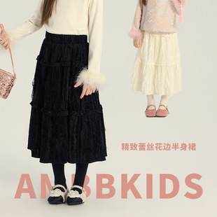 艾摩贝贝童裙2025冬装中大女童韩版蕾丝半身裙精致百搭提花长裙子
