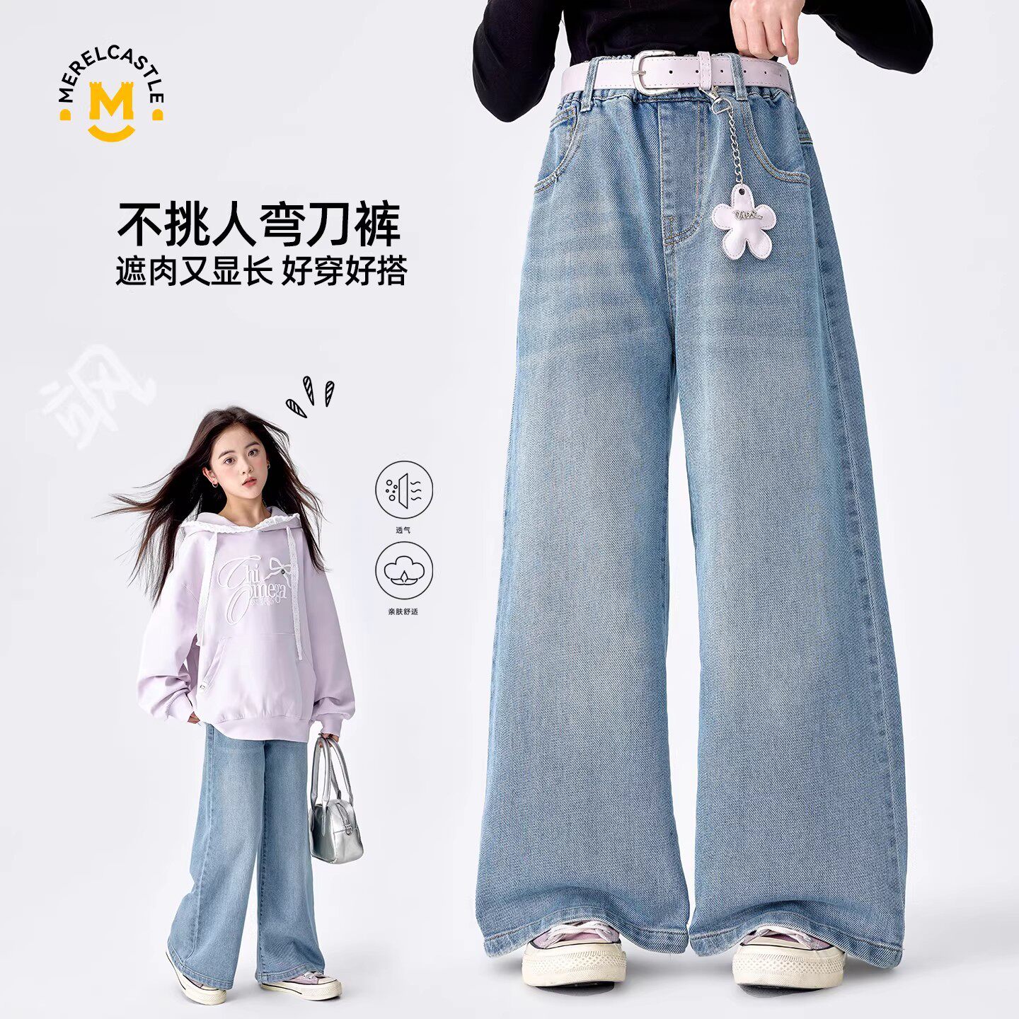 女童牛仔裤春装2026新款儿童洋气女孩阔腿裤春季大童春秋时髦裤子