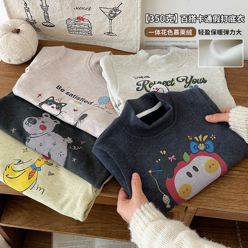350g百搭卡通假打底衣2025女童冬款新款加绒加厚半高领可爱打底衫