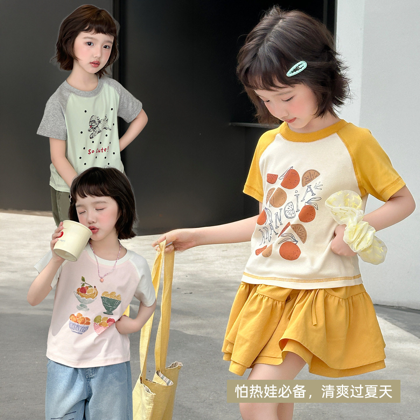 雨晨童装女童亲子T恤夏季新款休闲撞色插肩袖宝宝短袖