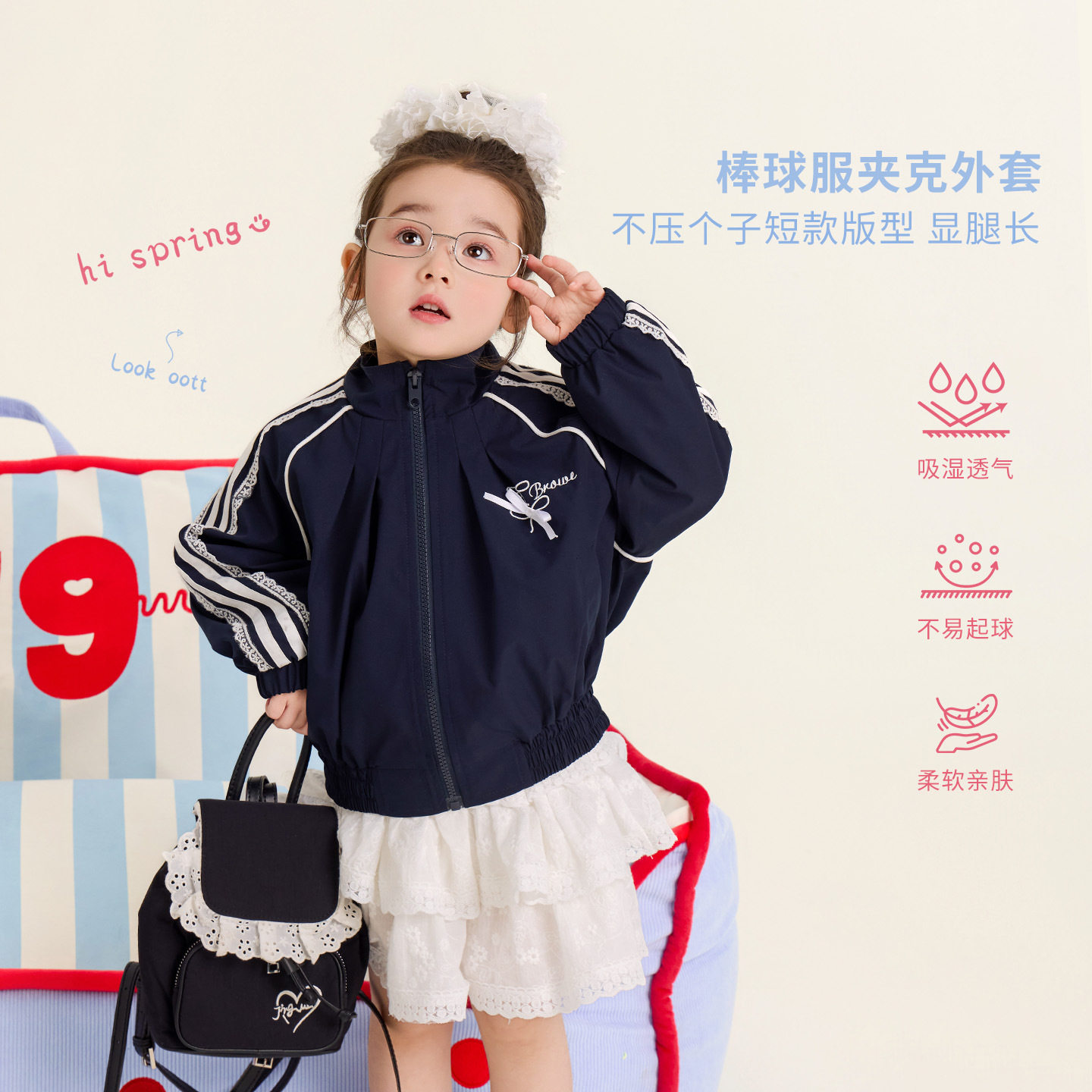 大小卷26春款外套女童春装棒球服童蕾丝拼接儿童夹克上衣-710293