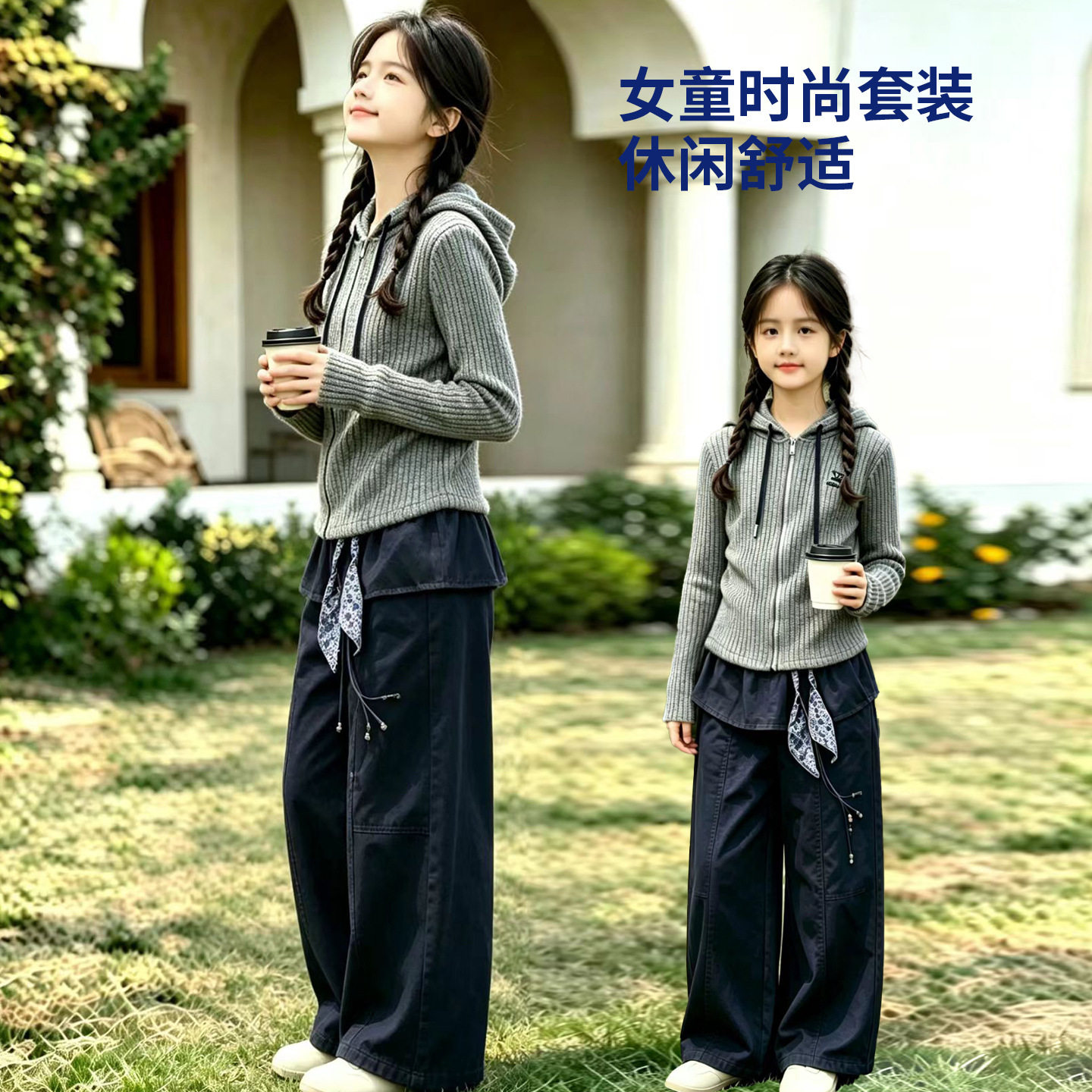 女童针织帽衫套装2026春秋新款儿童连帽休闲开衫外套裤子两件套
