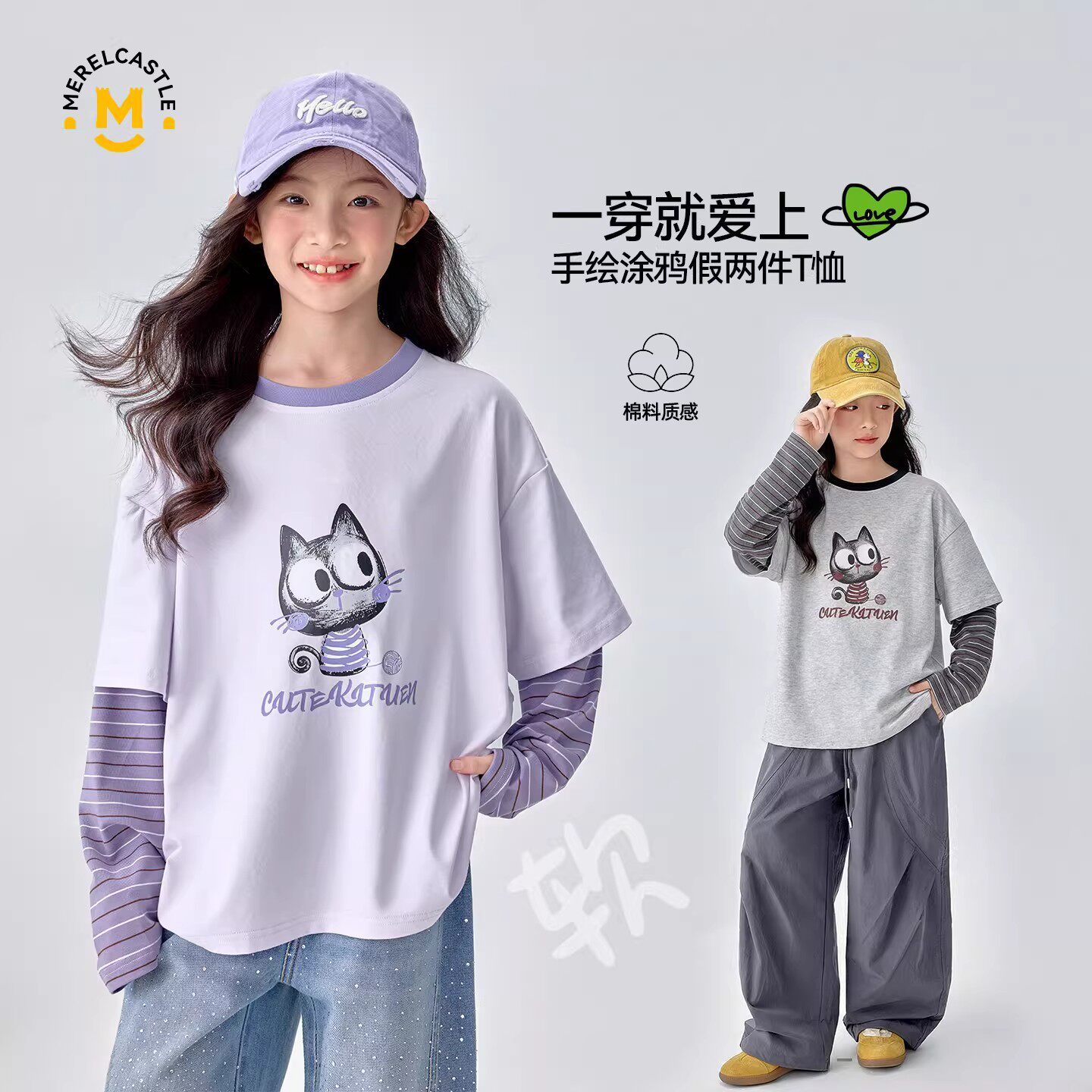 女童长袖T恤2026新款春季女孩时髦儿童潮酷春装女大童超好看上衣