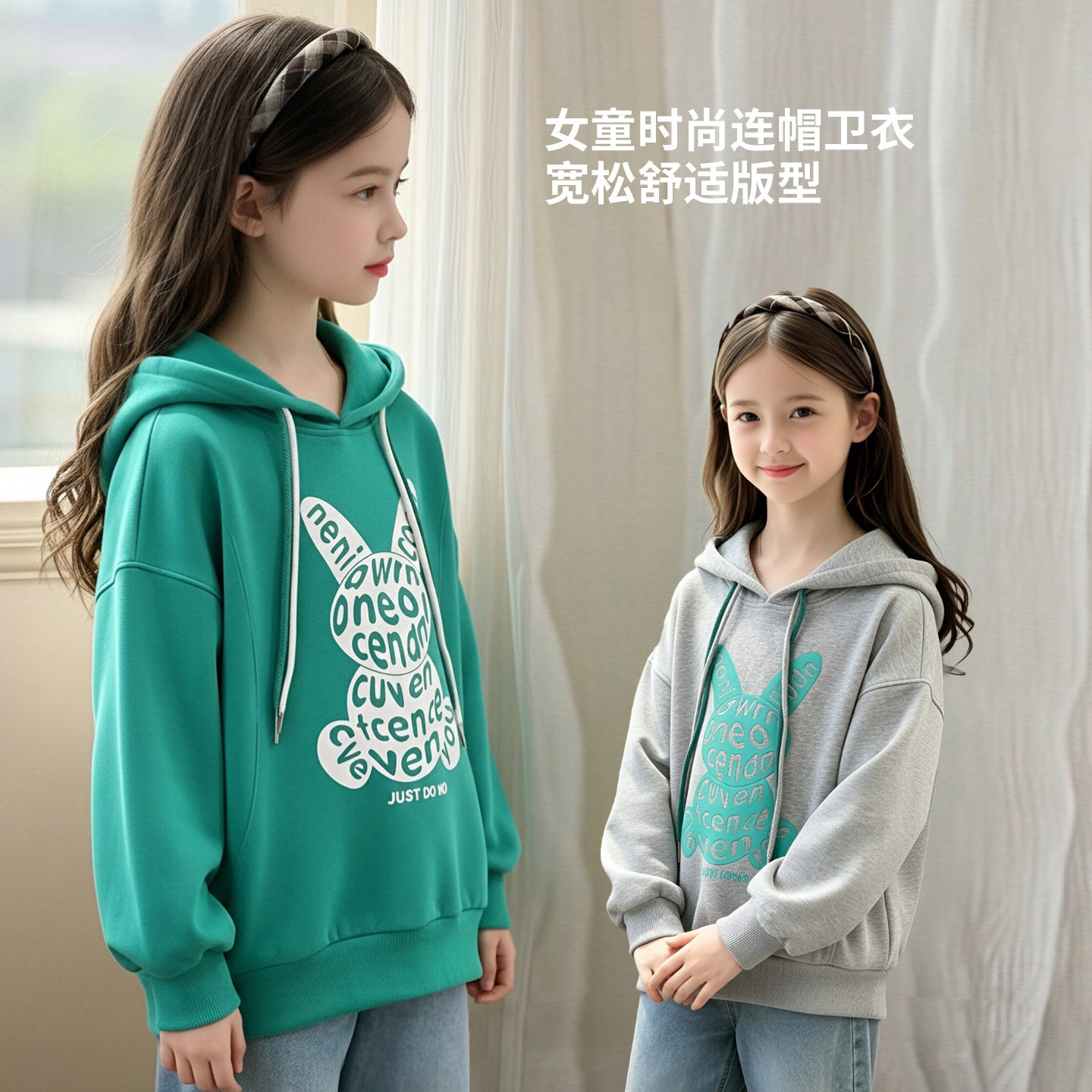 女童秋季新款卫衣2026儿童韩版帽衫卡通女中大童长袖连帽外穿上衣