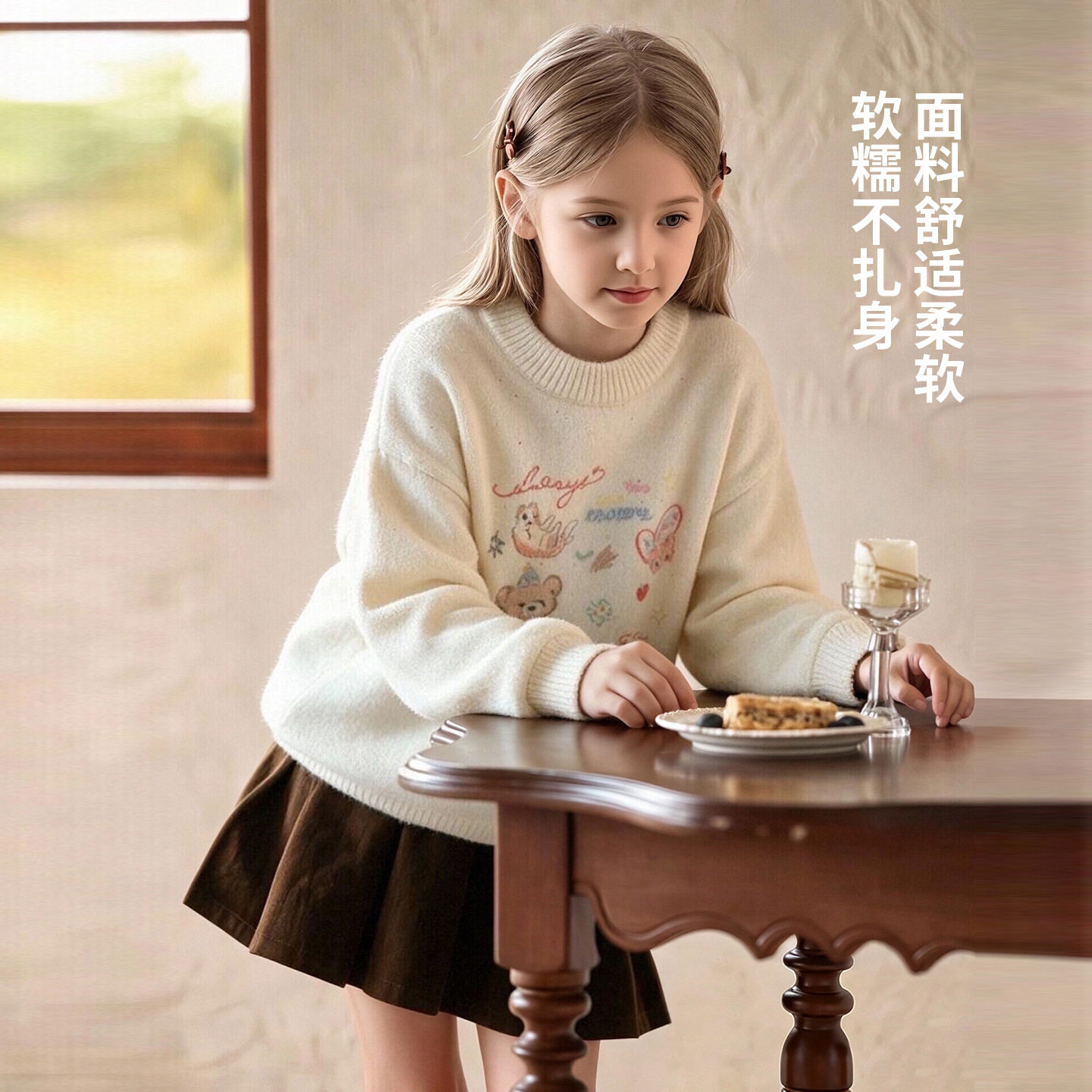韩系杏色圆领套头女童毛衣秋冬新款宽松软糯内搭儿童针织衫上衣