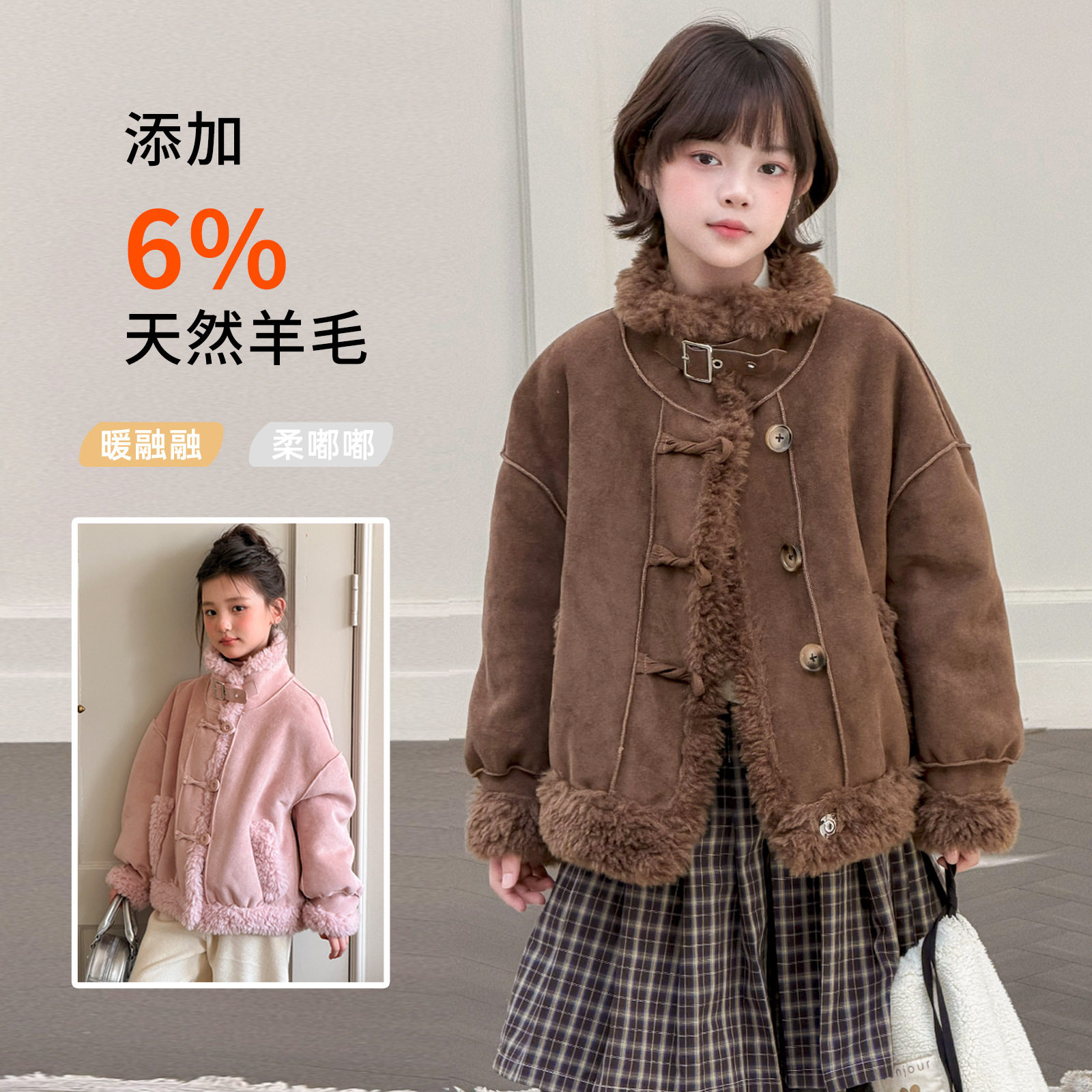 女童外套秋冬新款机车服羊羔毛中大童女装冬装男宝宝皮草毛毛大衣
