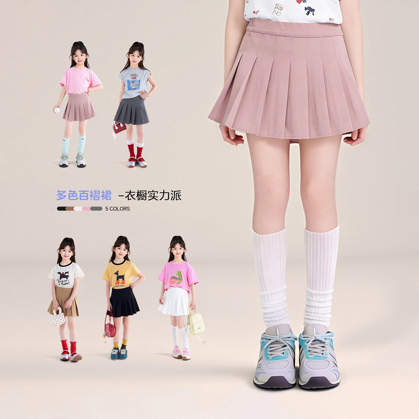 图图小象童装女童半身裙2026夏季新款儿童百褶裙学院风短裙夏装