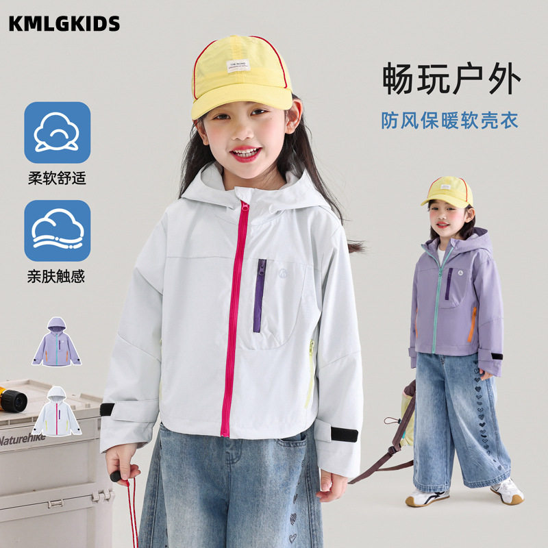 【现货包邮】女童户外多色冲锋衣秋季新款童装中小童连帽外套批发