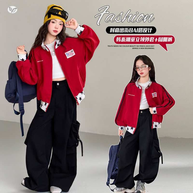 女童卫衣外套美式复古2026春季新款中大童星星立领开衫工装裤时髦