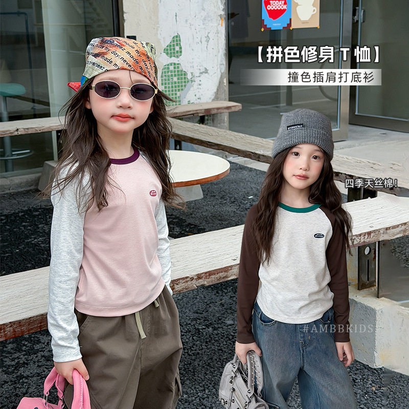 艾摩贝贝童装中大小女童韩版休闲舒适高弹修身字母撞色打底衫上衣