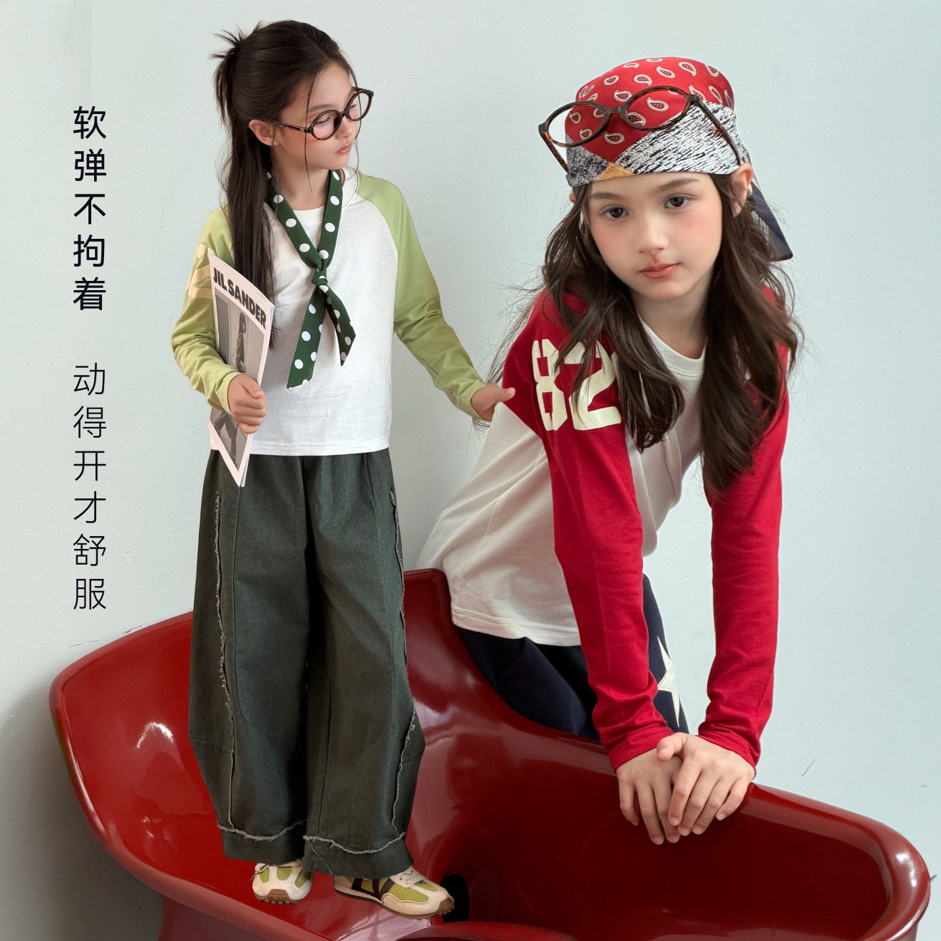【现货】Miaxdx童装女童长袖T恤秋季新款休闲插肩袖宝宝上衣