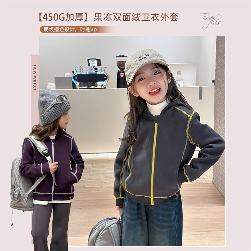 女童2025女大童洋气冬装加厚保暖冬季时髦双面绒连帽卫衣外套