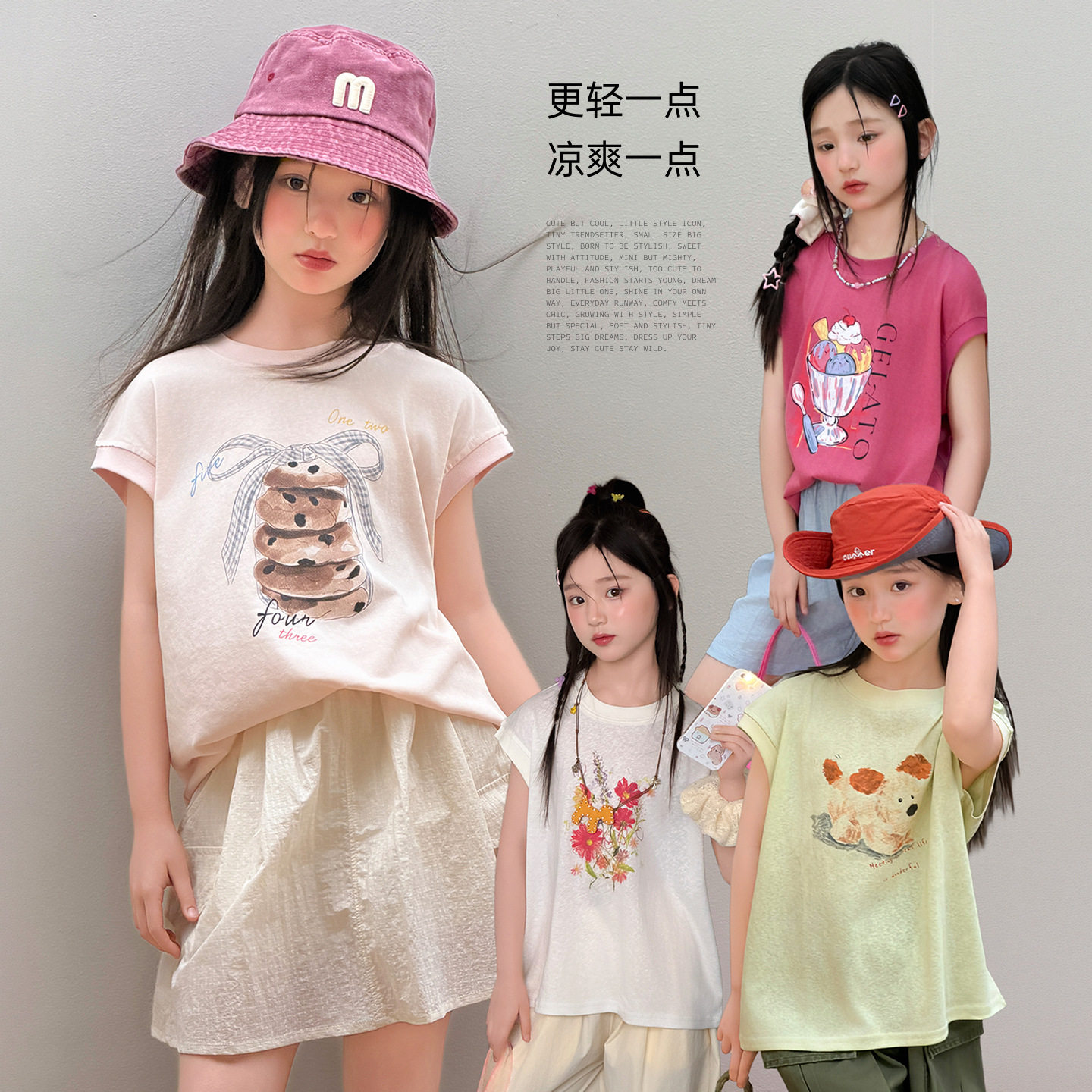 雨晨童装女童亲子T恤2026夏季新款儿童可爱休闲坎肩背心