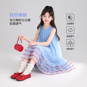 图图小象童装女童连衣裙2026夏季新款网纱裙背心长裙甜美公主裙子