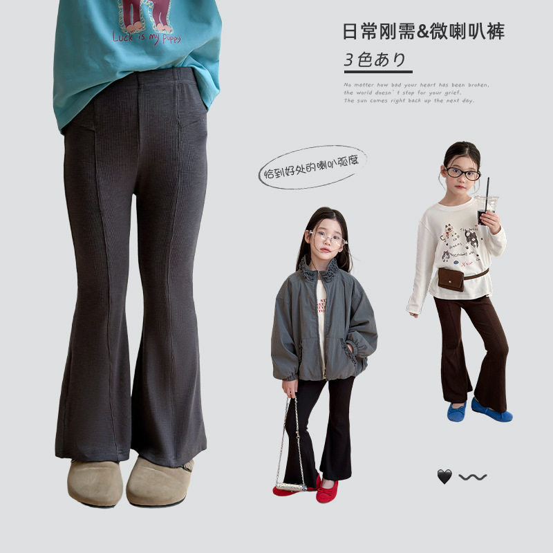 闭眼入 版型真的太好看！女童时髦拼接线条软糯舒适修身喇叭裤