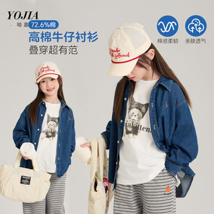 YOJIA女童牛仔衬衫春秋2026新款韩版小女孩衬衣薄款儿童外套春装