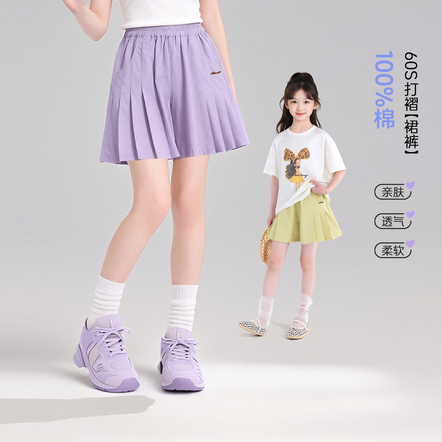 图图小象童装女童短裤2026夏季新款儿童纯棉薄款裙裤超好看裙子