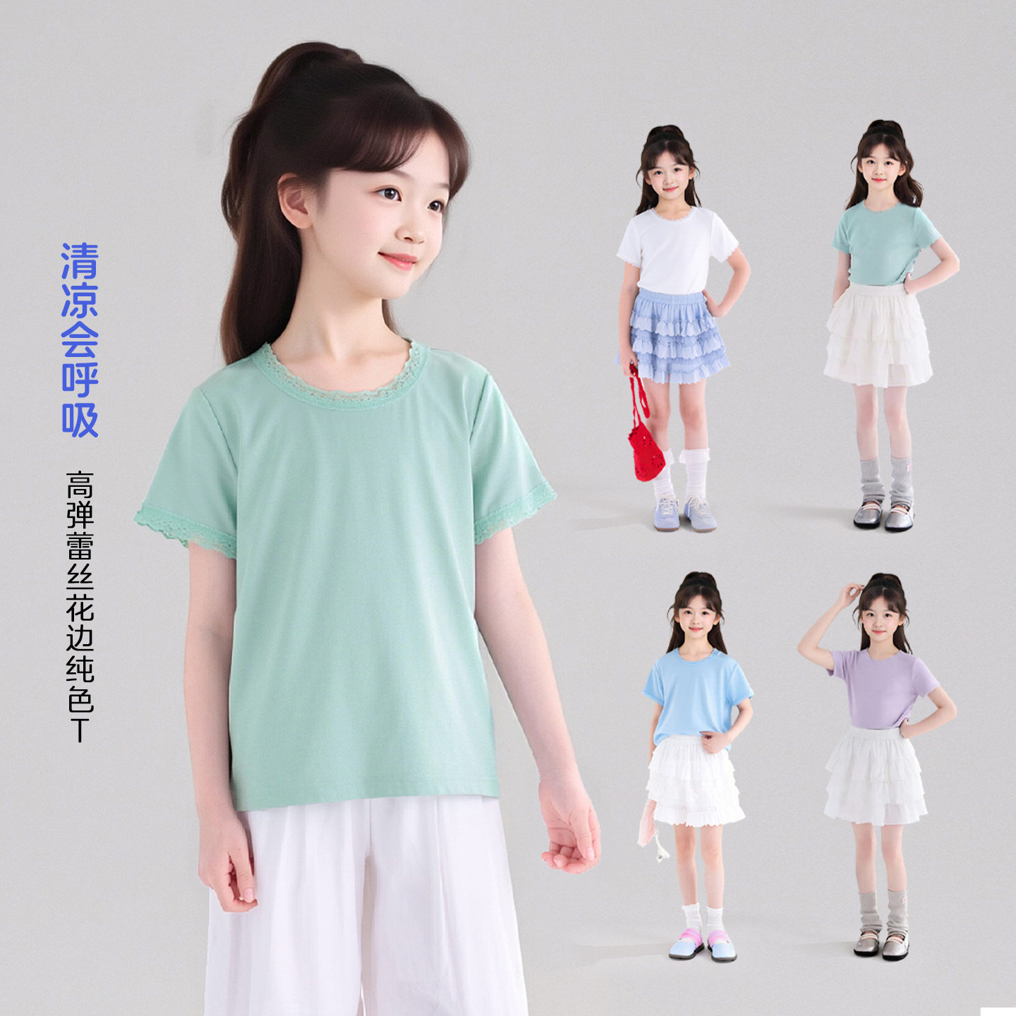 图图小象童装女童短袖T恤2026夏新款儿童纯色半袖上衣超好看夏装