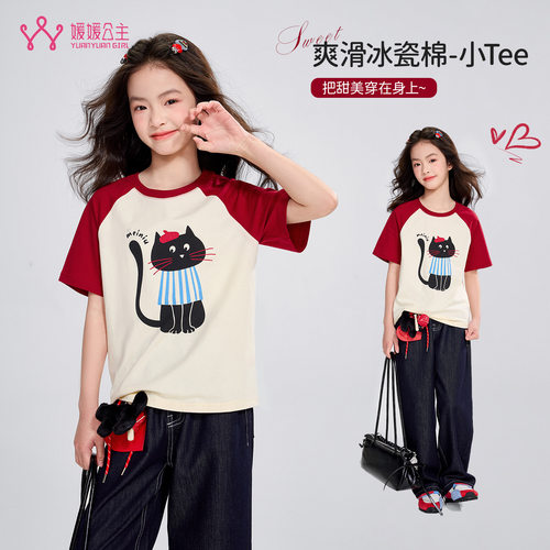 媛媛公主2026夏季新款韩版女童T恤猫咪印花儿童短袖童装上衣批发
