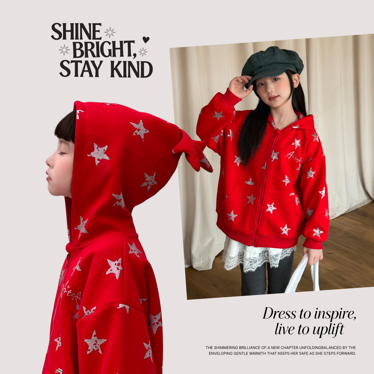 雨晨童装女童卫衣外套2025春季新款儿童满印星星上衣潮