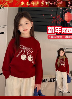 YOJIA女童毛衣冬款2025新款红色喜庆女孩新年衣服加厚儿童针织衫