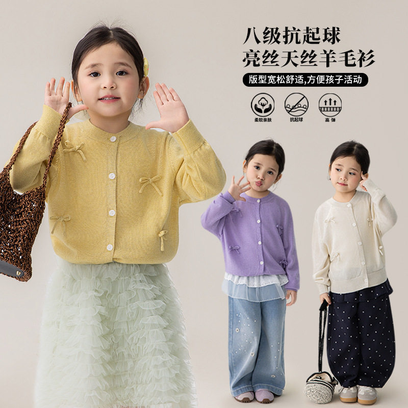 谢金毛女童春季上衣2026新款毛衣设计感蝴蝶结针织开衫宽松童装女