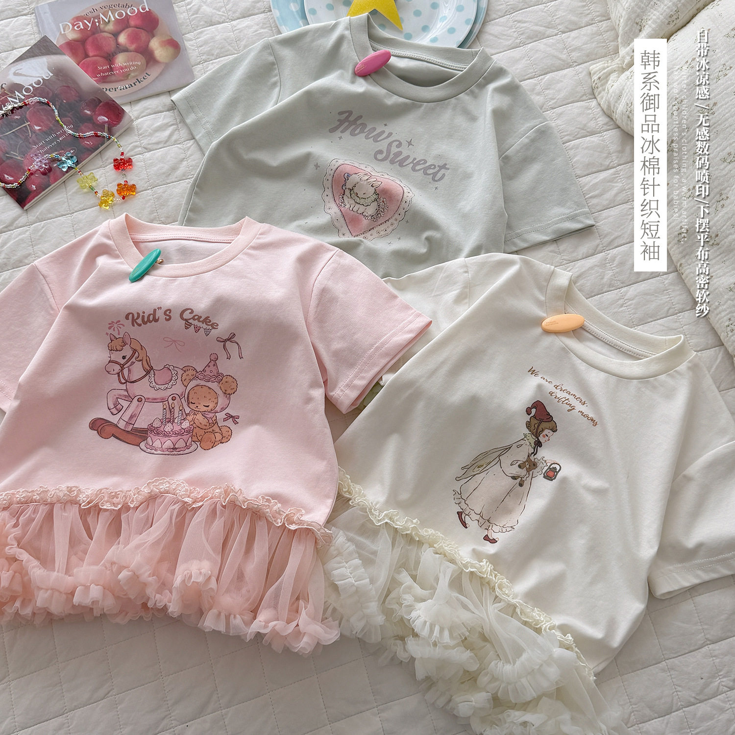 26新款女童夏装上衣透气兔子印花网纱裙摆女宝宝百搭简约短袖T恤