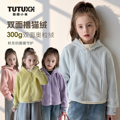 女童外套秋冬款2025新款洋气时髦儿童加厚300g双面奥粒绒连帽