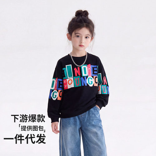女童黑色字母卫衣春秋2026新款儿童秋装洋气时髦圆领套头上衣薄款