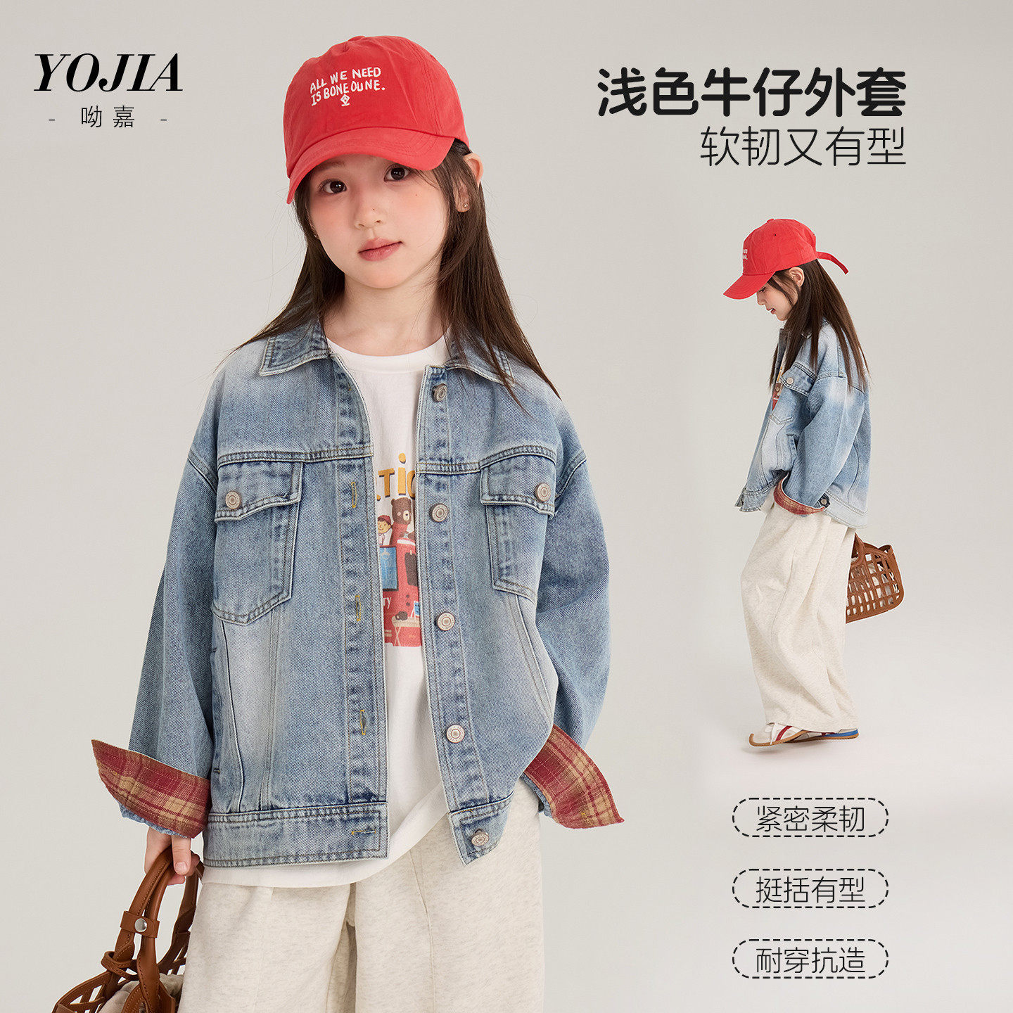 YOJIA女童牛仔外套春款2026新款洋气韩版小女孩夹克儿童春装上衣