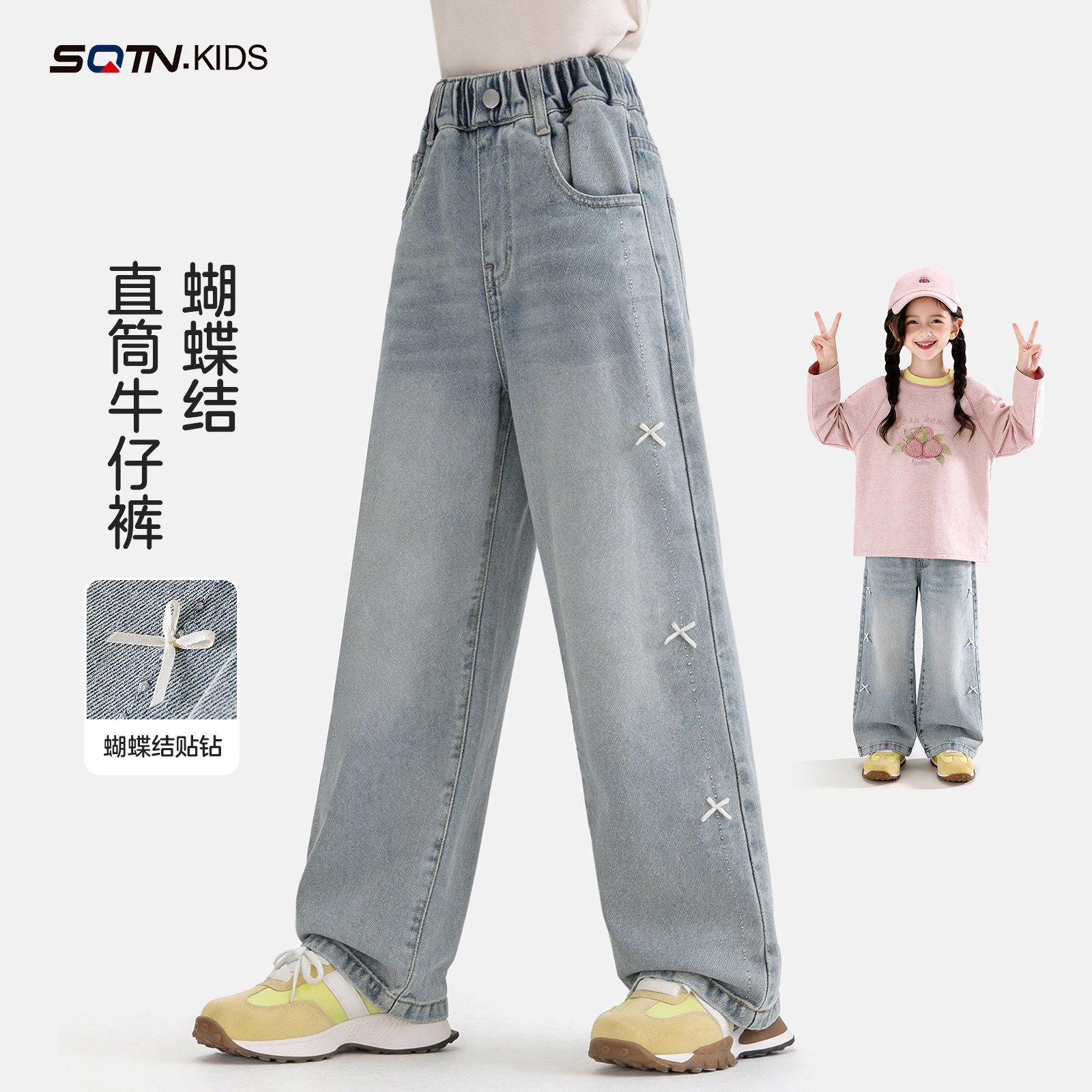 童装女童裤子2026春季新款儿童洋气休闲阔腿裤儿童春秋潮款牛仔裤