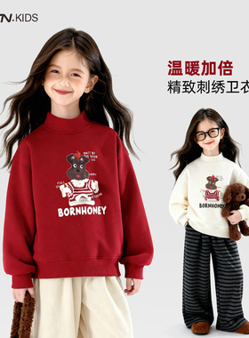 童装女童加绒卫衣2025冬季新款儿童红色加厚衣服大童秋冬拜年服潮