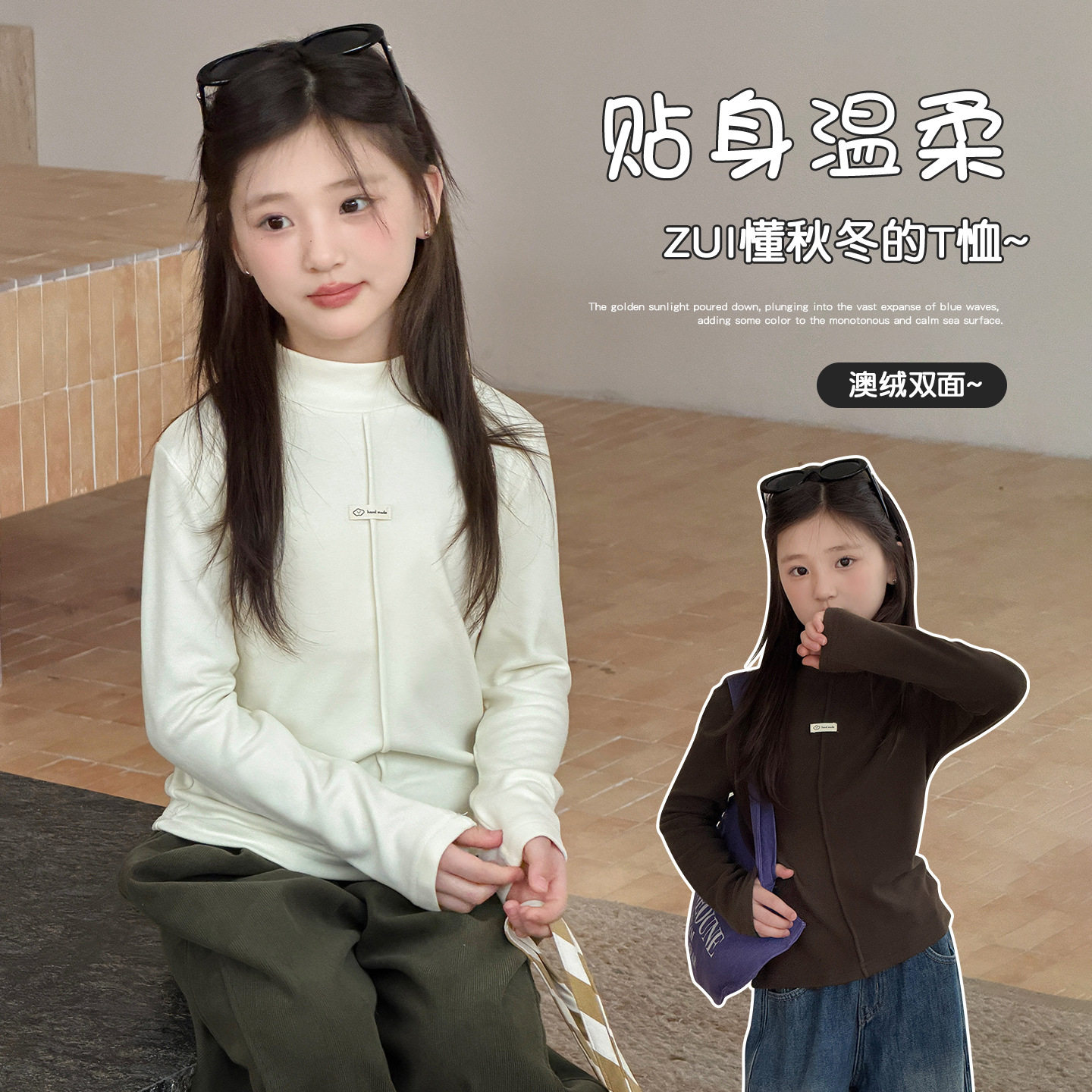 YOJIA女童打底衫冬季2026新款内搭半高领童装长袖T恤加绒儿童冬装