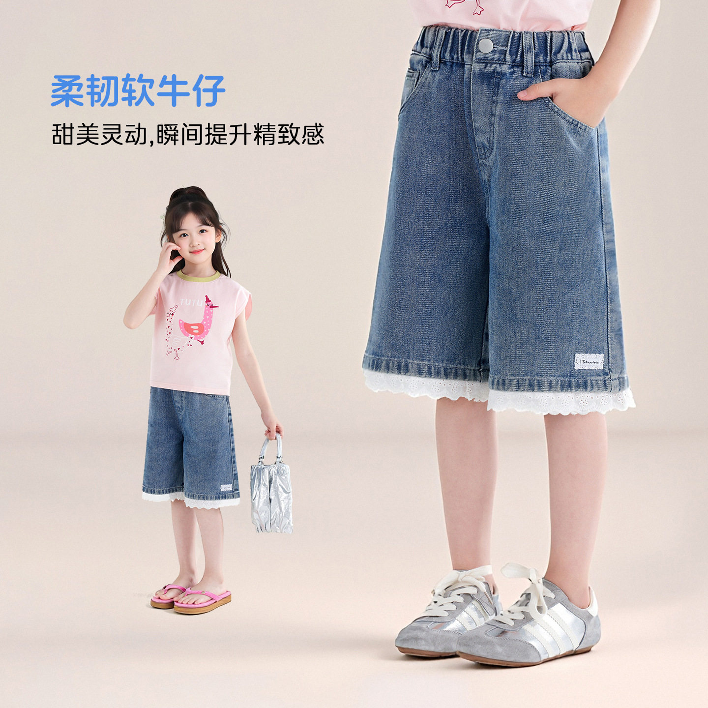 图图小象童装女童软牛仔裤2026夏季新款儿童蕾丝边短裤休闲五分裤