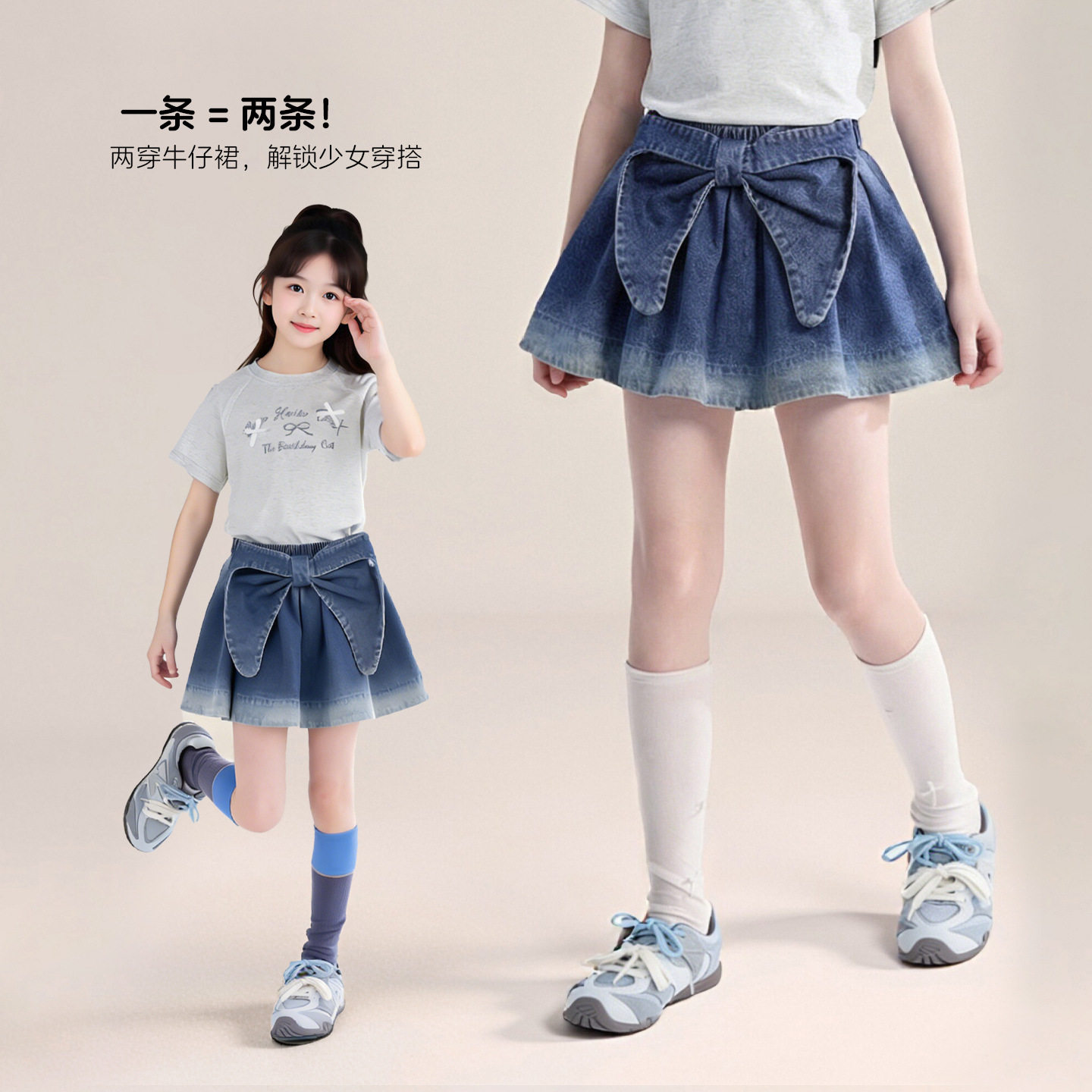 图图小象童装女童半身裙2026新款夏季两穿牛仔短裙蝴蝶结A字裙