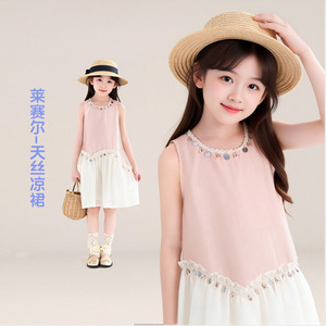 图图小象童装女童连衣裙2026夏季新款儿童无袖背心裙子凉感公主裙