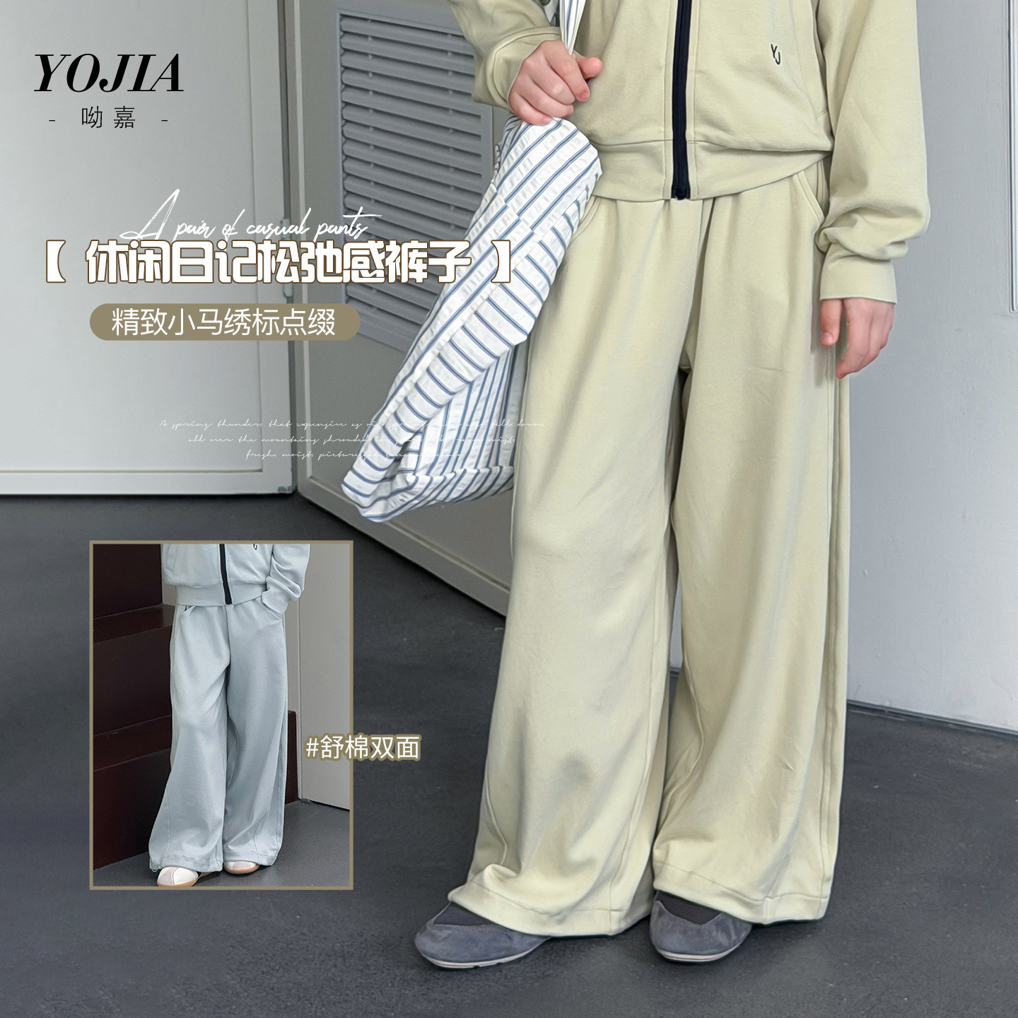 YOJIA女童裤子春秋2026新款韩版宽松童装休闲裤薄款卫裤儿童秋装